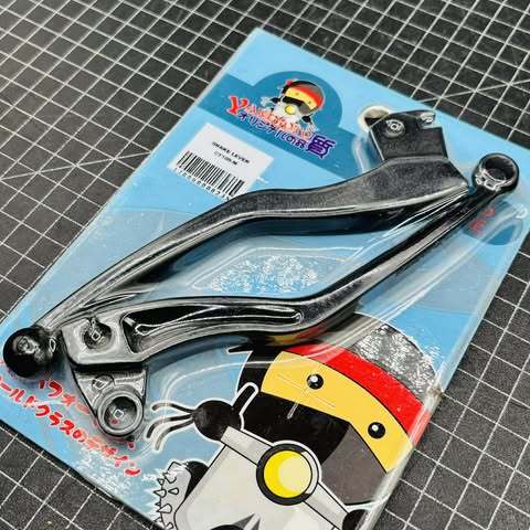 Brake Lever